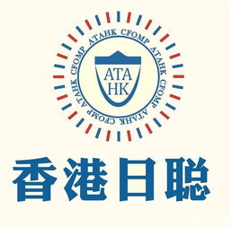 廣州日提供廣州日聰企業(yè)財務規(guī)劃 做賬報稅 財務管理價格 廠家 圖片