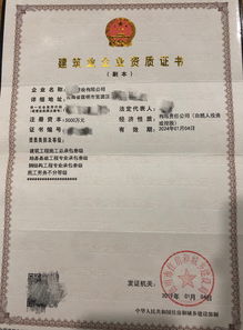 誠信銷售 辦理云南昆明建筑施工總承包資質(zhì)公路市政工程總包資質(zhì)轉(zhuǎn)讓施工勞務資質(zhì)轉(zhuǎn)讓