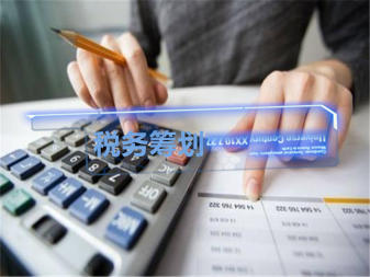 代理記賬稅務(wù)代辦公司注冊(cè)提供個(gè)體戶注冊(cè)、內(nèi)資公司注冊(cè)等服務(wù)