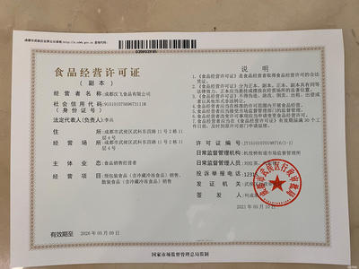 個體工商戶核稅提供內(nèi)資公司注冊、外資公司注冊、中外合資公司注冊等服務