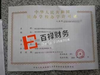 全市專業免費注冊公司公司注冊提供個體戶注冊、內資公司注冊等服務