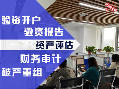 公司注冊個體注冊注銷公司注冊提供內資公司注冊、外資公司注冊等服務