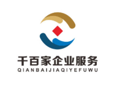 注銷變更、代理記賬、公司注冊提供內資公司注冊、外資公司注冊服務