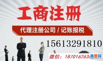 涿州 東仙坡易登網(wǎng)