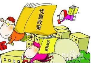 汽車用品公司注冊流程及優惠政策