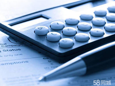 公司注冊內資公司注冊公司名稱核準公司注冊商標版權營業執照代辦