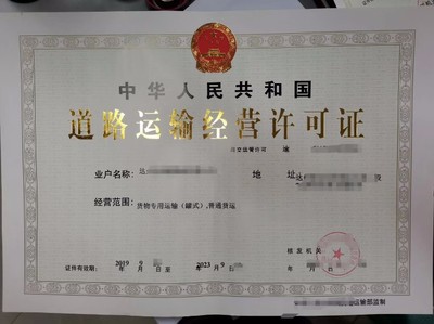 達州公司注冊內資公司注冊香港、海外公司注冊