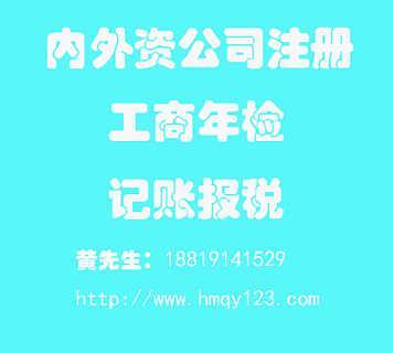 精品推薦 廣州市恒脈企業管理有限責任公司