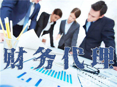 代理記賬與公司注冊一站式服務(wù) 個體戶注冊詳解與優(yōu)勢分析