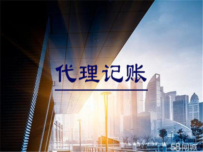 一站式企業(yè)注冊服務(wù) 從電商個體到集團(tuán)公司全面覆蓋